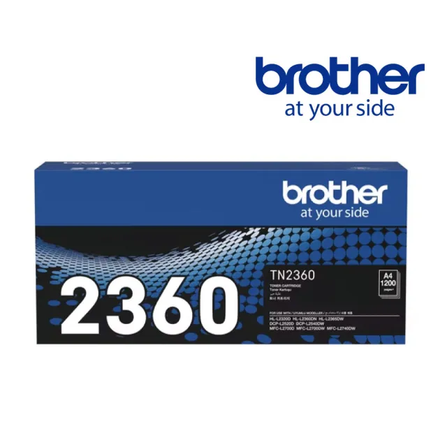 【Brother】TN-2360原廠黑色碳粉匣 適用機型：HL-L2320D/ DCP-L2540DW/ MFC-L2700D/L2700DW(TN-2360)