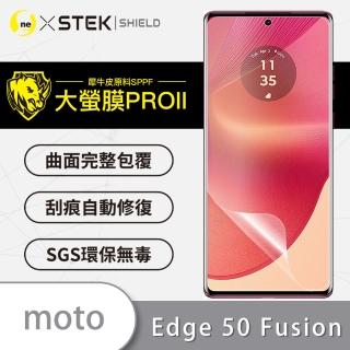 【o-one】Motorola Edge 50 fusion 手機螢幕保護貼(輕微劃痕修復 輕薄抗擊 裸機質感)