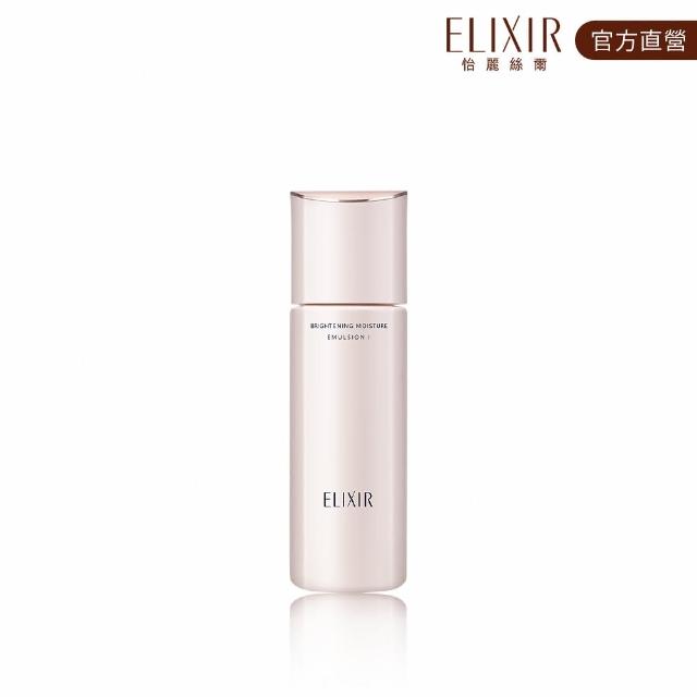 【ELIXIR 怡麗絲爾】膠原淨白精華乳 130ml