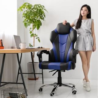 【Ashley House】Meredith 馬勒第茲RJ-091 厚款超跑電競椅/電腦椅-藍色(白紅藍任選)