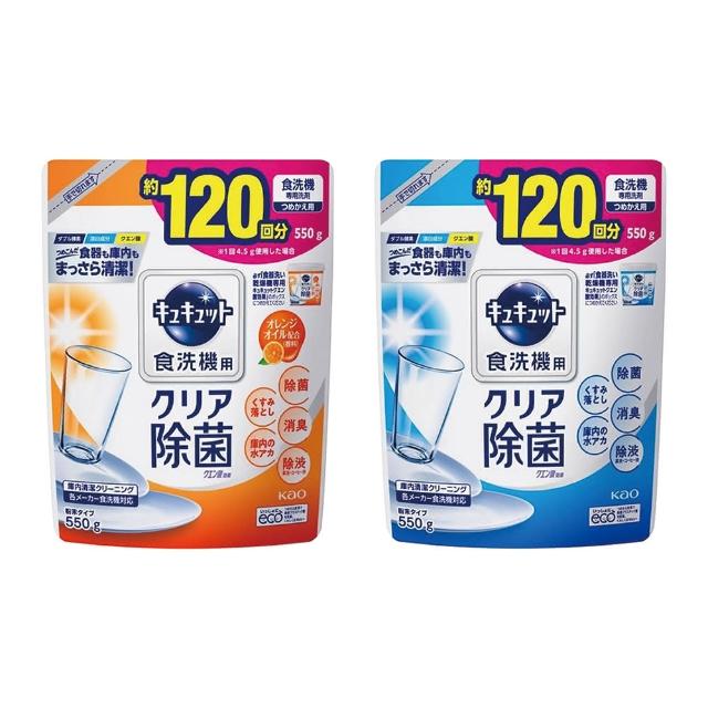 【Kao 花王】日本 洗碗機專用洗碗粉補充包 550g(平輸商品)