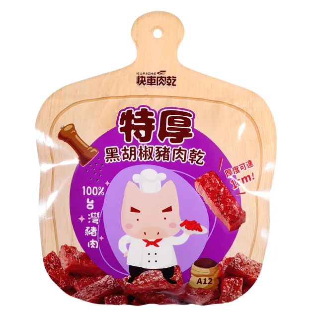 【快車肉乾】特厚豬肉乾(200g±9g/包;蜜汁/黑胡椒/麻辣鍋)