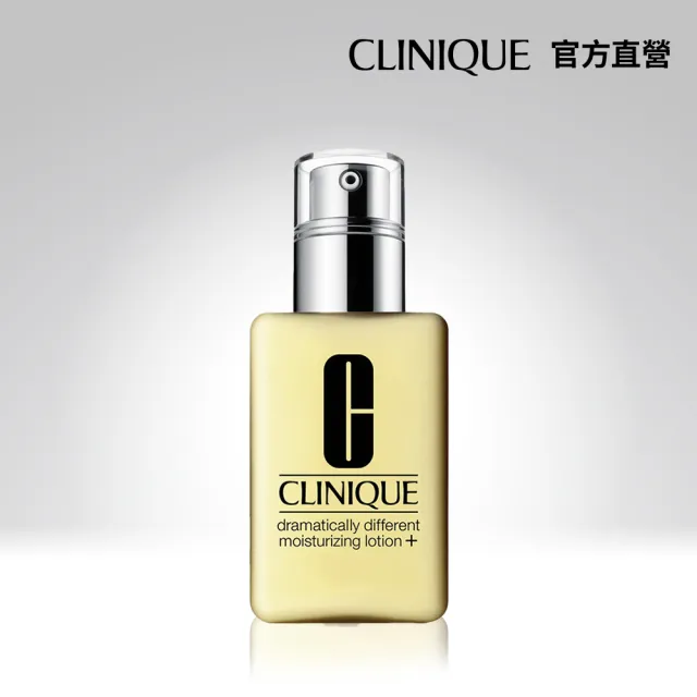 【CLINIQUE 倩碧】平衡修護奇蹟乳125ml(小黃油)