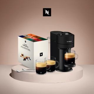 【Nespresso】臻選厚萃Vertuo Next經典款膠囊咖啡機(完美饗宴100顆迎新會員組)