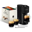 【Nespresso】臻選厚萃Vertuo Next經典款膠囊咖啡機(完美饗宴100顆迎新會員組)