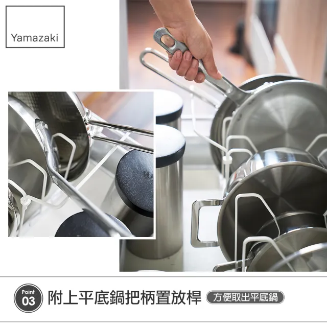 【YAMAZAKI】tower伸縮式鍋蓋收納架-白(鍋蓋架/鍋具架/鍋蓋收納/廚房收納) 