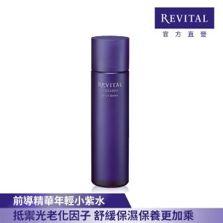 【REVITAL 莉薇特麗】御光奇肌抗皺淨煥活膚精華(資生堂東京櫃品牌)