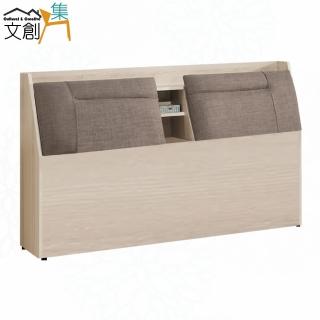 【文創集】法緹6尺雙人加大亞麻布床頭箱(不含床底＋不含床墊)