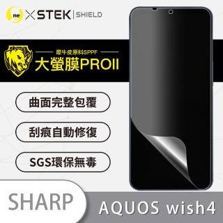 【o-one】SHARP AQUOS Wish 4 手機螢幕保護貼(輕微劃痕修復 輕薄抗擊 裸機質感)