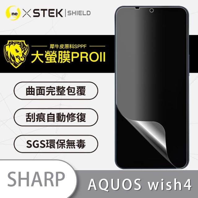 【o-one】SHARP AQUOS Wish 4  手機螢幕保護貼(輕微划痕修復 輕薄抗擊 裸機質感)