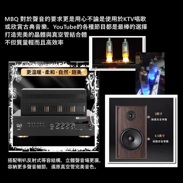 【JDK歌大師】K400 無損大功率HIFI真空管KTV唱歌機(3管前級晶体後級家庭KTV 卡拉OK)