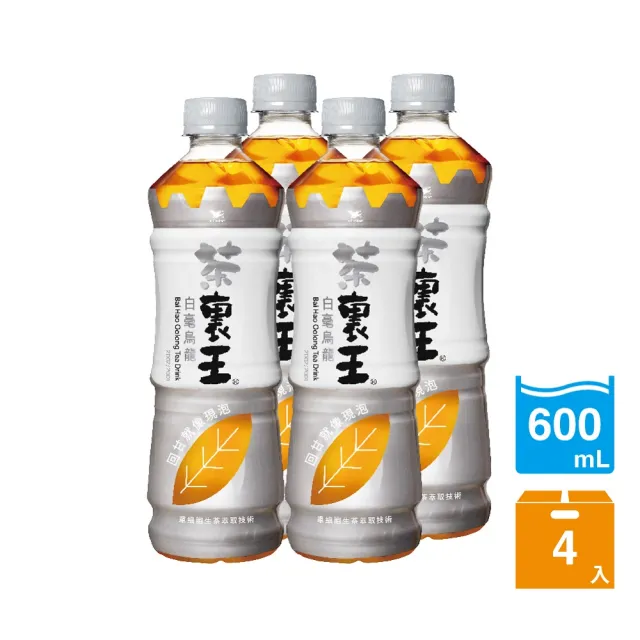 【茶裏王】白毫烏龍茶600mlx4入/組(-中元)