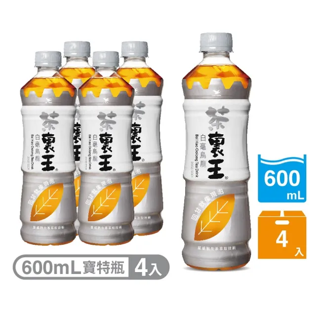 【茶裏王】白毫烏龍茶600mlx4入/組(-中元)