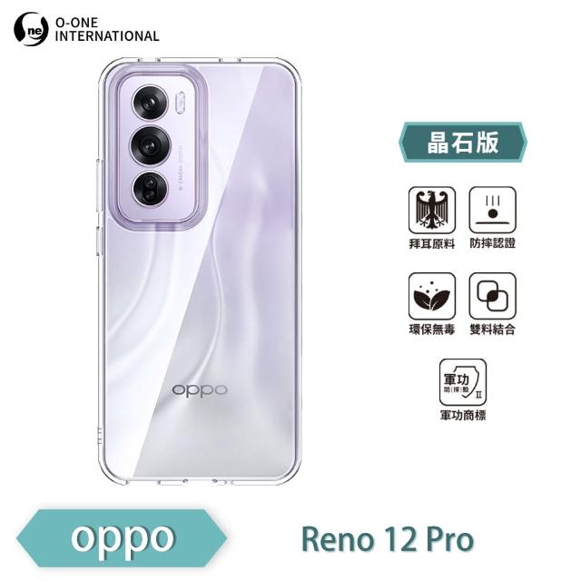 【o-one】OPPO Reno 12 Pro 軍功II防摔手機保護殼