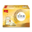 【天地合補】官燕窩盒裝70g×6入×1盒(共6入 自用包)