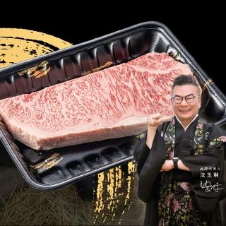 【滋賀一世】紐約客牛排1kg±10%(日本A5和牛 頂級牛排)
