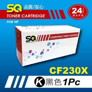 【SQ碳粉匣】FOR HP CF230X／CF230／30X 黑色環保碳粉匣(適 M203d／M227fdn／M227fdw／M227sdn)