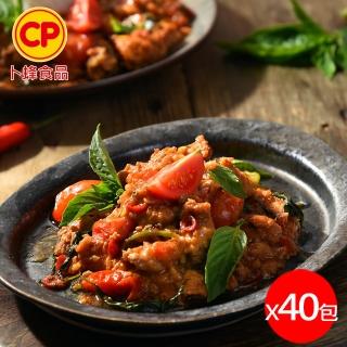 【卜蜂】狠下飯 勁辣泰式打拋豬 超值40包組(200g/包)