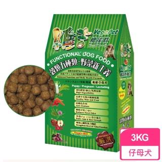 【VegePet 維吉】機能素食狗飼料-高級仔母犬(3KG)