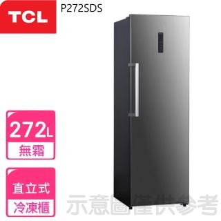 【TCL】272公升直立式無霜冷凍櫃(P272SDS)