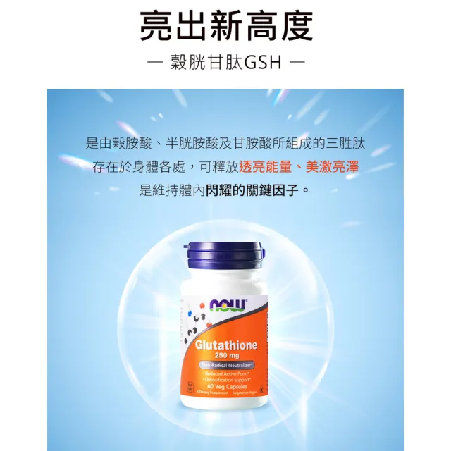 NOW GSH (60/) - momo- -20265 NOW GSH (60/) - momo- -20265