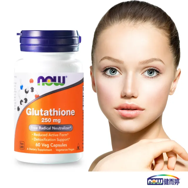 glutathione 穀 胱 甘 肽 穀胱甘肽有什麼功效？愛美的你絕對要知道！ main image 1