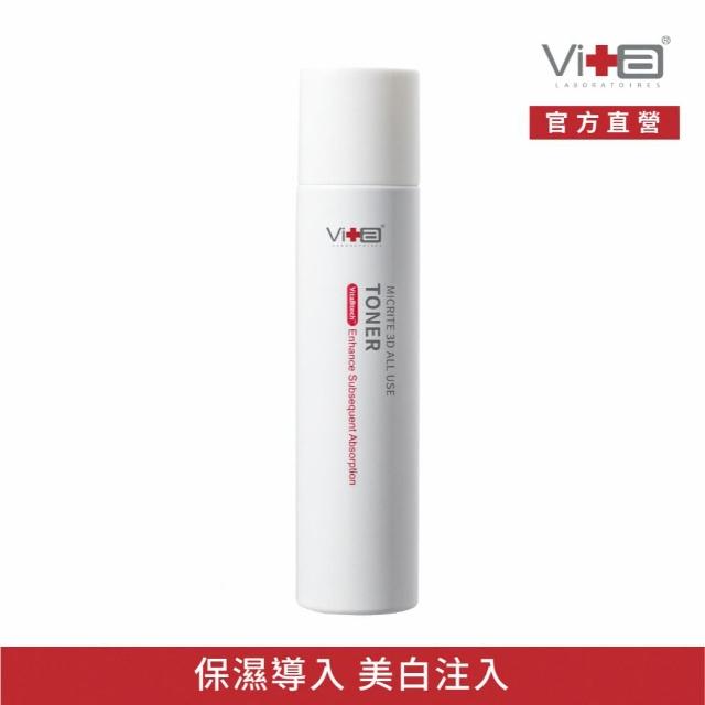 【薇佳】微晶3D全能化妝水200ml(保濕美白舒緩)