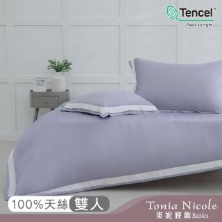 【Tonia Nicole 東妮寢飾】300織萊賽爾天絲涼被-紫羅蘭 60支(雙人180x210cm)
