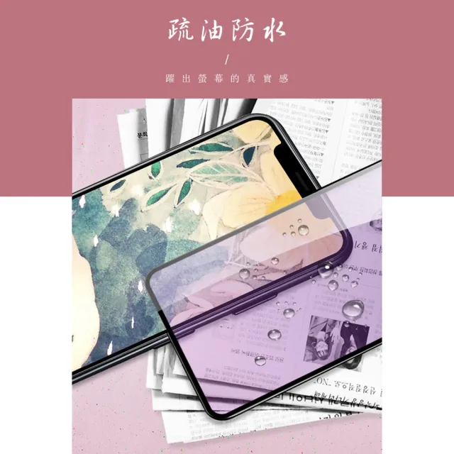 IPhone X 保護貼 XS 11 PRO 保護貼 買一送一滿版黑框藍光玻璃鋼化膜(買一送一 IPhone X XS 11 PRO保護貼)