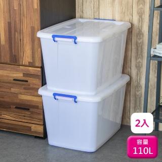 【KEYWAY】聯府厚款滑輪整理箱110L-2入衣物收納箱1200