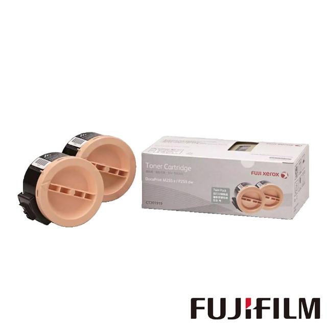【FUJIFILM 富士軟片】CT201919 原廠原裝 雙包裝黑色碳粉匣(5000張/黑白255系列)