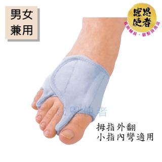 【感恩使者】拇指外翻護套 單隻入 小指內彎 腳護套 腳指間緩衝墊片*2塊 H0405(山進肢體護具 護套- 日本製)