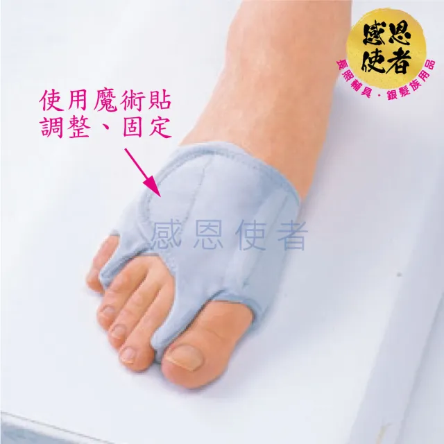 【感恩使者】拇指外翻護套 單隻入 小指內彎 腳護套 腳指間緩衝墊片*2塊 H0405(山進肢體護具 護套- 日本製)