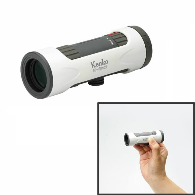 【Kenko】Ultraview-I 10-30x21 Zoom 高倍率變焦口袋型單筒望遠鏡(極輕量 外出攜帶無負擔)