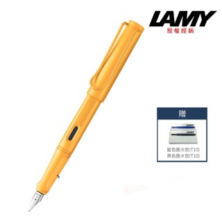 【LAMY】SAFARI 狩獵系列 鋼筆 2020年度限量CANDY芒果黃(21)