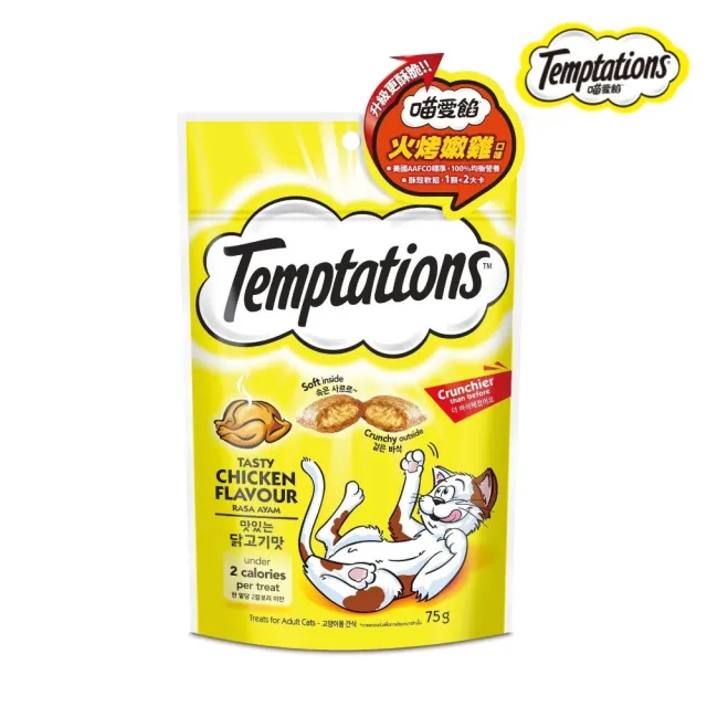 【TEMPTATIONS 喵愛餡】貓餡餅 60-75g*12包組(貓零食)