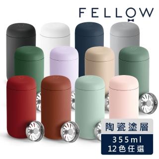 【FELLOW】355ml CARTER 瘦版車用卡特隨行真空保溫杯(陶瓷塗層/隔熱保溫/擋水節流片)