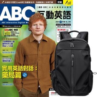登記送50mo幣★【希伯崙】《ABC互動英語》1年12期 贈 多功能經典後揹包（黑）
