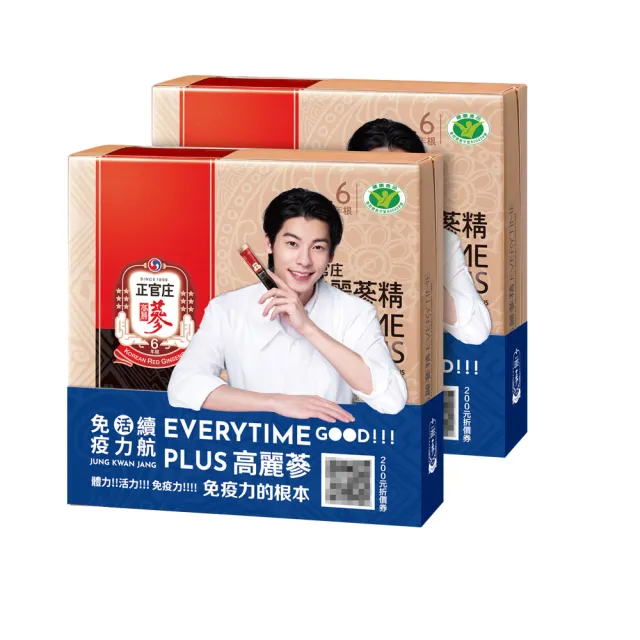 【正官庄】高麗蔘精EVERYTIME PLUS 2盒組-10mlx30入/盒(調節免疫力/健康食品認證/人蔘/許光漢代言推薦)