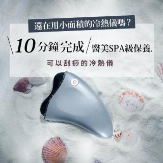 【Check2check】許維恩代言冷熱SPA星紗機(直播限定)