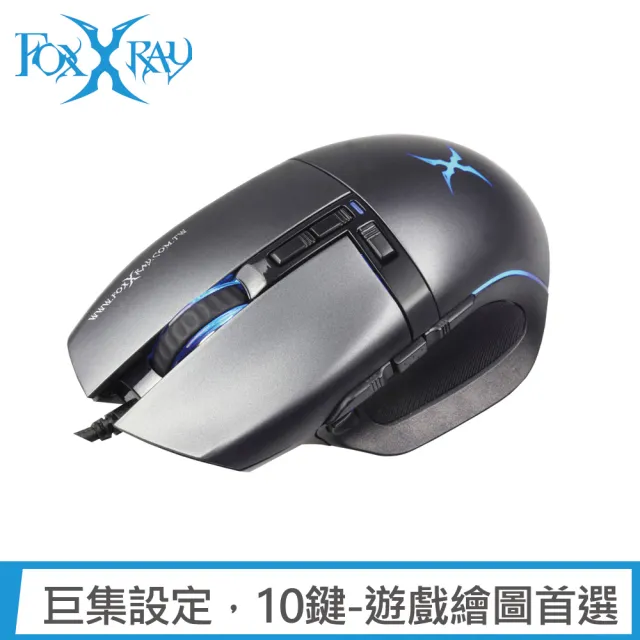 【FOXXRAY 狐鐳】SM-50 爆擊獵狐 有線電競滑鼠(附軟體)