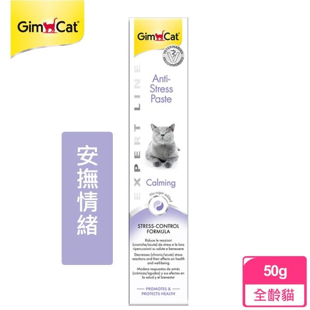 【Gimpet 竣寶】安撫情緒營養膏 50g(貓咪安撫情緒、舒緩壓力、含L-色胺酸&葡聚醣維持好心情、貓咪保健)