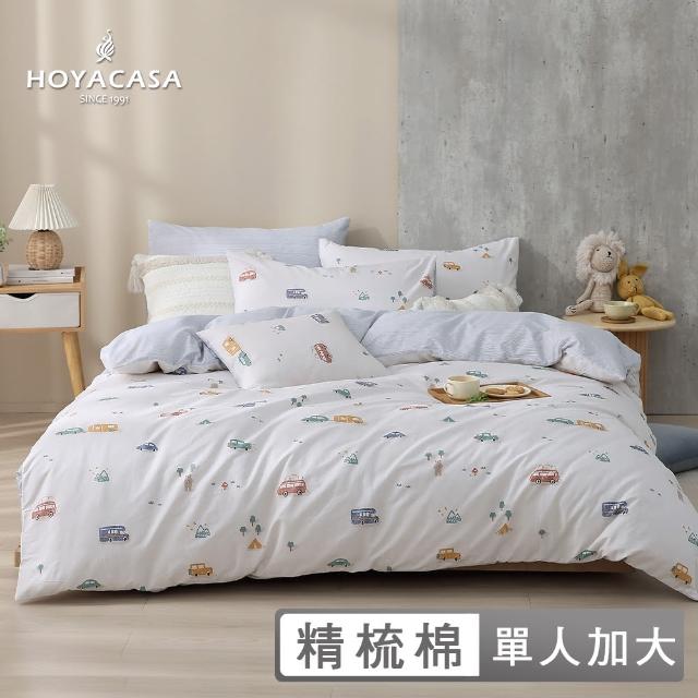 【HOYACASA  禾雅寢具】100%精梳棉兩用被床包組-露營巴士(單人-天絲入棉30%)