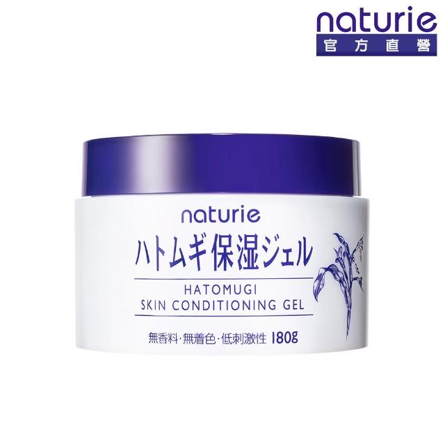 【Imju】naturie薏仁清潤保濕凝露180g(薏仁清潤保濕系列)