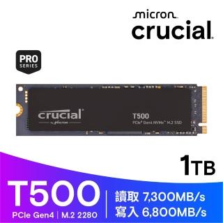 【Crucial 美光】T500 1TB M.2 2280 PCIe 4.0 ssd固態硬碟 CT1000T500SSD8(讀 7300M/寫 6800M)