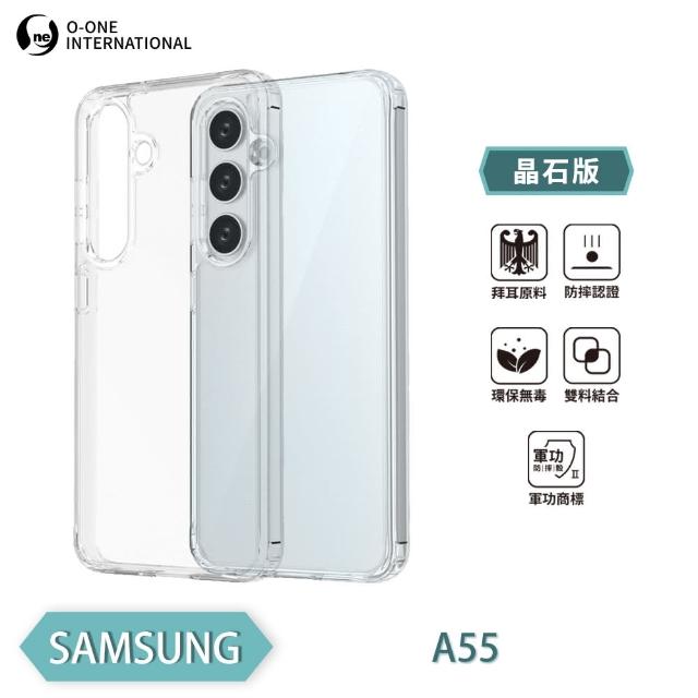 【o-one】Samsung Galaxy A55 5G 軍功II防摔手機保護殼