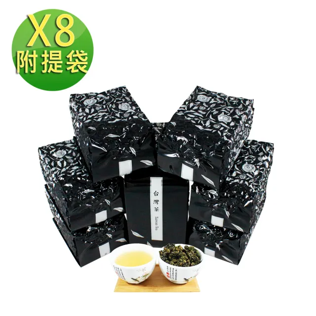 【龍源茶品】阿里山頂級鮮摘蕊心高山茶葉8包組(150g/包-共2斤/附提袋;生青茶;無焙火;輕發酵)