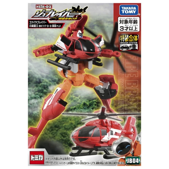 TAKARA TOMY 日本 TOMICA 警察勇者ZERO