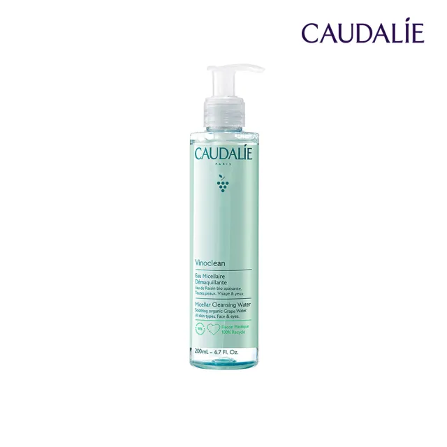 【CAUDALIE 歐緹麗】葡萄籽三合一潔膚水 200ml