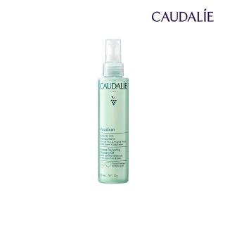 【CAUDALIE 歐緹麗】葡萄籽全效卸妝潔顏油 150ml